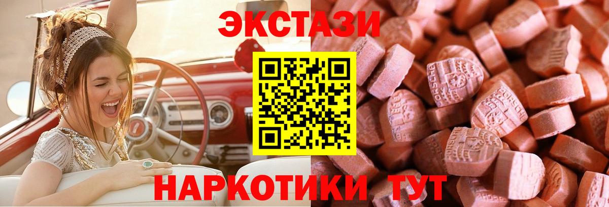 Экстази louis Vuitton  как найти закладки  Киров  ЭКСТАЗИ 250 мг  Вход с VPN 