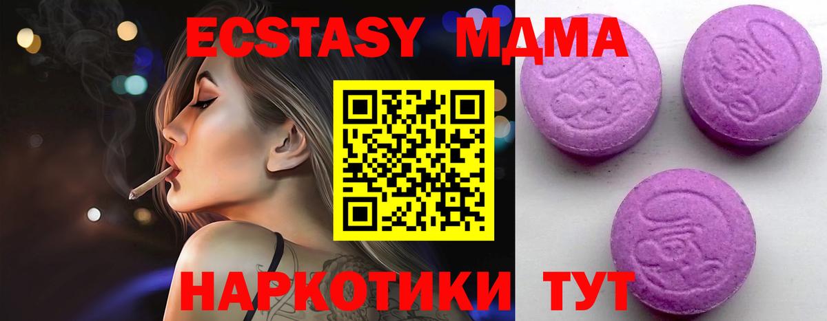 Киров  Вход с VPN  Амфетамин   ТГК  Гашиш  Марихуана  МЕФ   КОКАИН  Конопля 