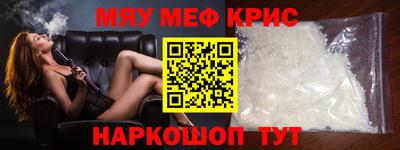 стафф Беслан