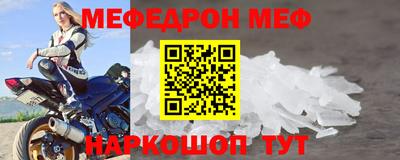стафф Беслан