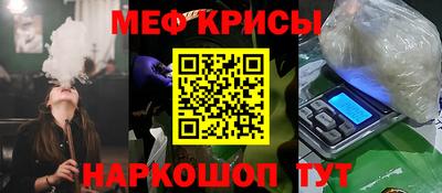 стафф Беслан