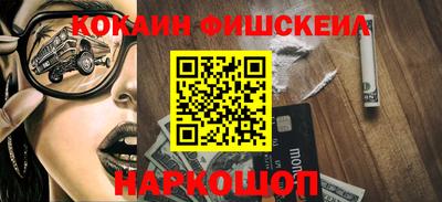 стафф Беслан