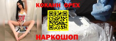 стафф Беслан