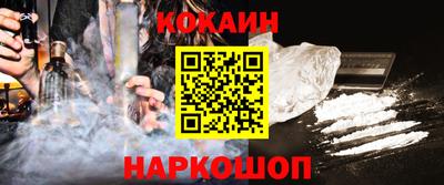 стафф Беслан