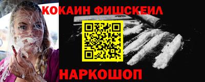 стафф Беслан