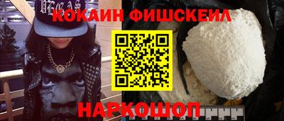 стафф Беслан