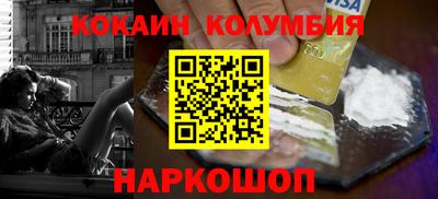 стафф Беслан
