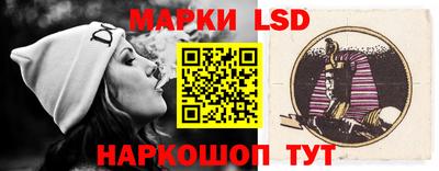 стафф Беслан