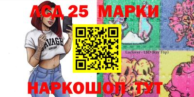 стафф Беслан