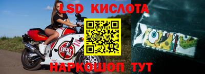 стафф Беслан