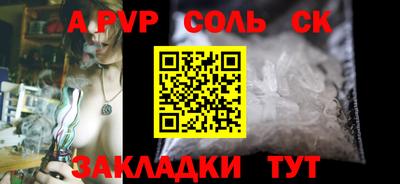 наркотики Берёзовский
