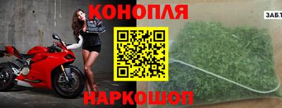 стафф Беслан