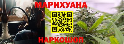 наркотики Берёзовский