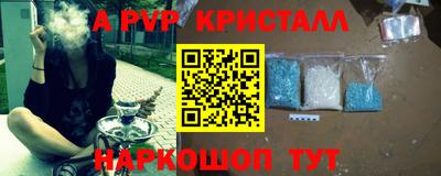 наркотики Берёзовский
