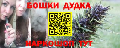 наркотики Берёзовский