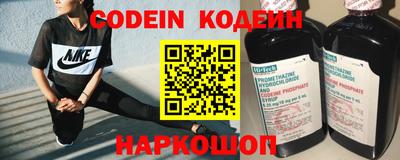 наркотики Берёзовский