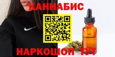 стафф Беслан