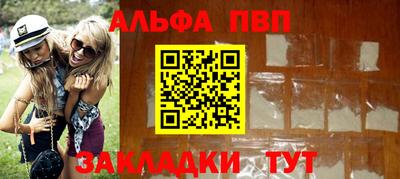 наркотики Берёзовский