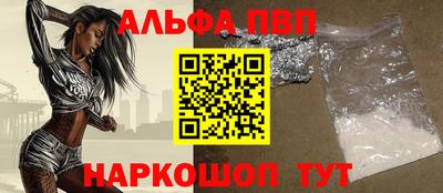 стафф Беслан
