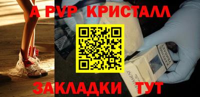 наркотики Берёзовский