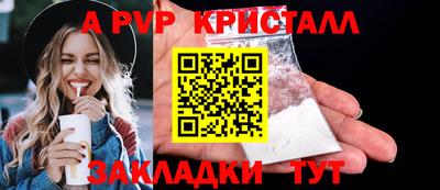 наркотики Берёзовский