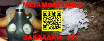 стафф Беслан