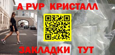 стафф Беслан