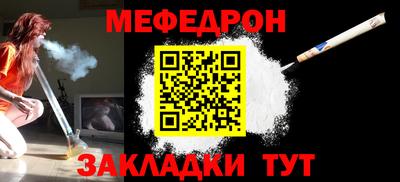 стафф Беслан