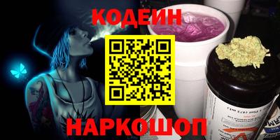 наркотики Берёзовский