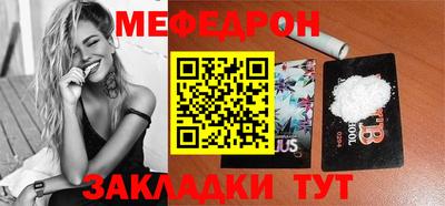 стафф Беслан