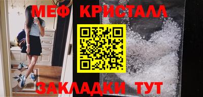 стафф Беслан