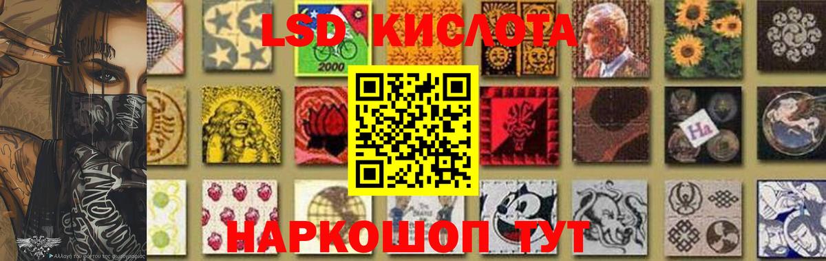 ЛСД экстази ecstasy  ЛСД экстази ecstasy  Киров  Вход с VPN 