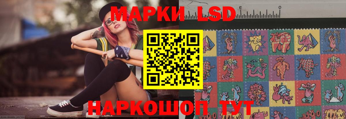 LSD-25 экстази кислота Киров