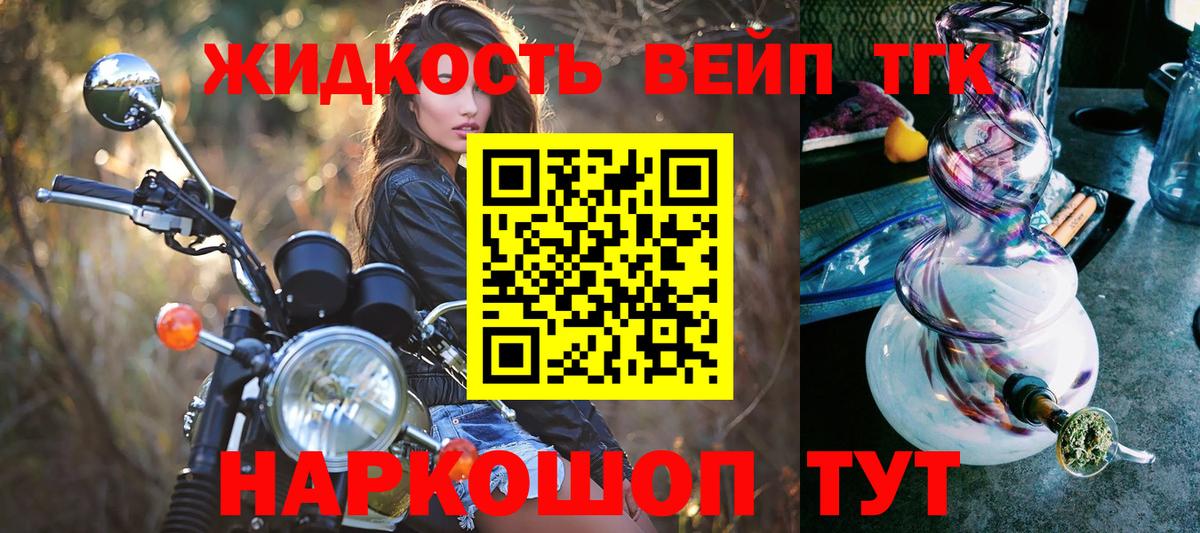 Alpha-PVP Киров
