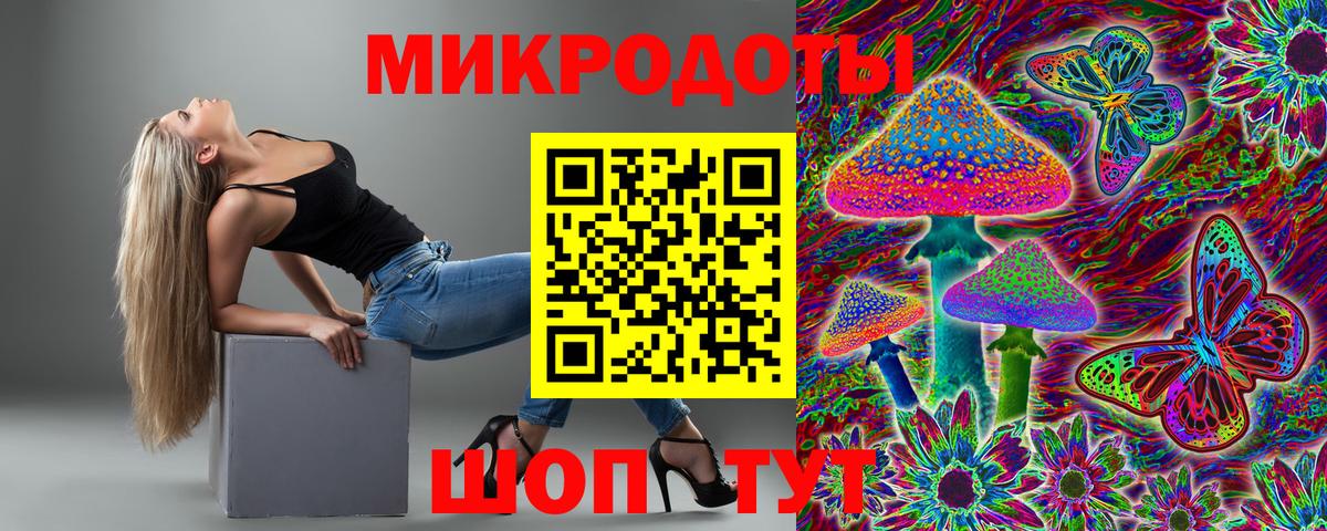Псилоцибиновые грибы мицелий  Псилоцибиновые грибы мухоморы  Киров  Вход с VPN 